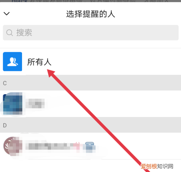 微信怎么能够@所有人，微信上面@所有人怎么操作