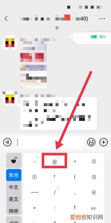 微信怎么能够@所有人，微信上面@所有人怎么操作