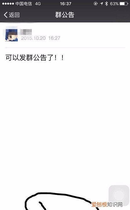 微信怎么能够@所有人，微信上面@所有人怎么操作