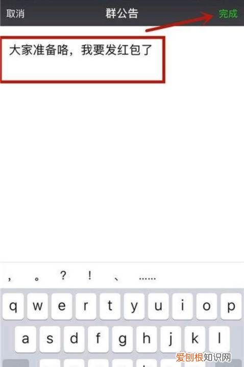 微信怎么能够@所有人，微信上面@所有人怎么操作