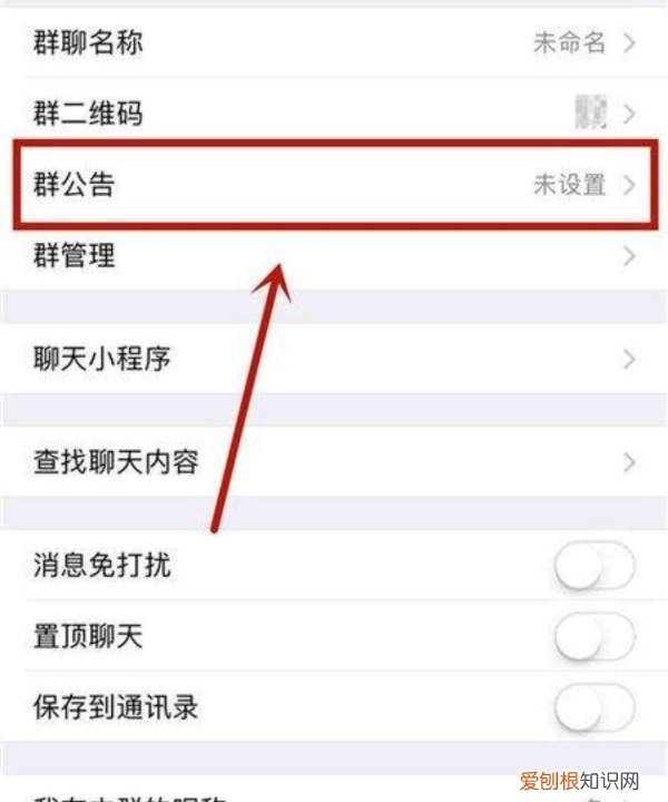 微信怎么能够@所有人，微信上面@所有人怎么操作