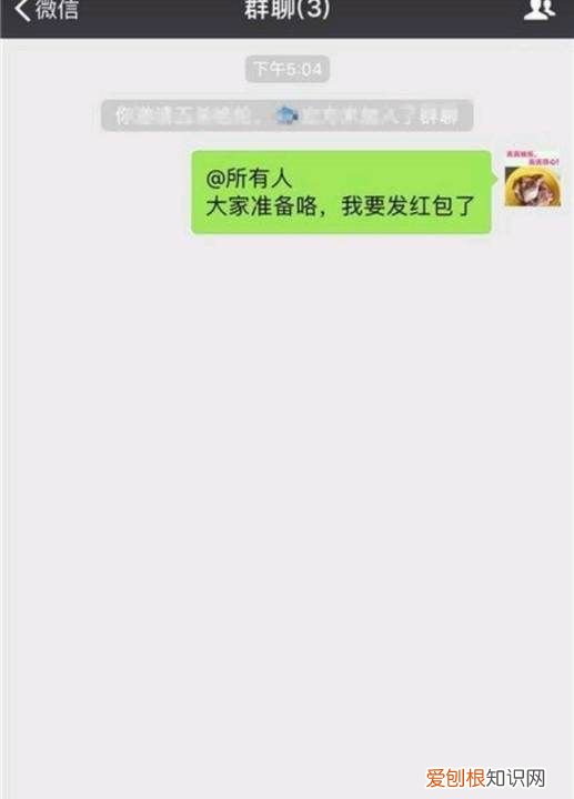 微信怎么能够@所有人，微信上面@所有人怎么操作