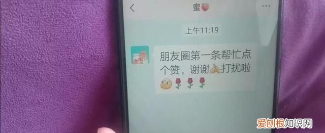 微信后面那个小耳朵怎么取消 微信昵称后面的小耳朵是咋回事