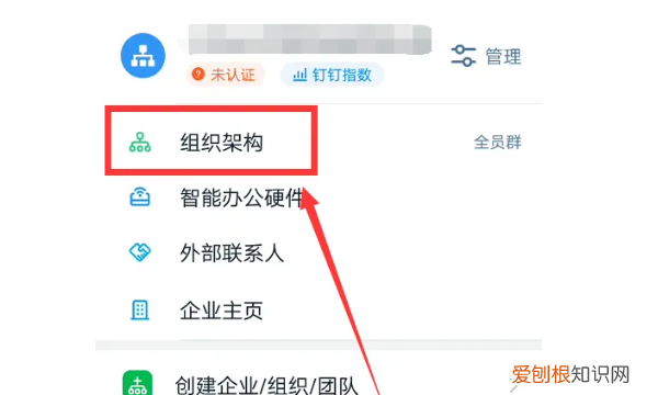 钉钉怎么查看学生人数，钉钉怎么查看作业钉钉作业在哪看