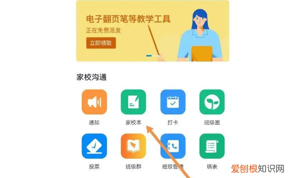 钉钉怎么查看学生人数，钉钉怎么查看作业钉钉作业在哪看