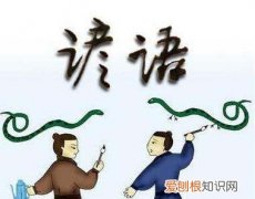 乱石投林的意思，乱石投林下一句是什么