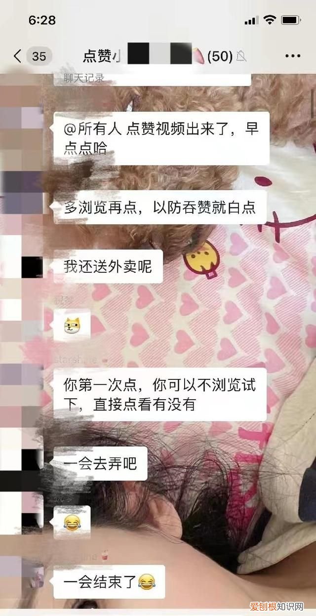 闲鱼骗术大揭秘聊天记录 闲鱼上陪聊是真的吗