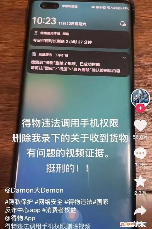 得物app能删除用户相册?技术上确实可以实现吗