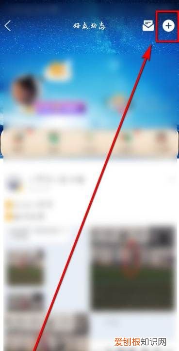 定时说说要怎么才可以修改,qq未发送定时说说在哪里修改