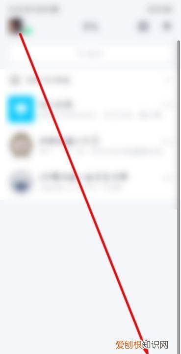 定时说说要怎么才可以修改,qq未发送定时说说在哪里修改