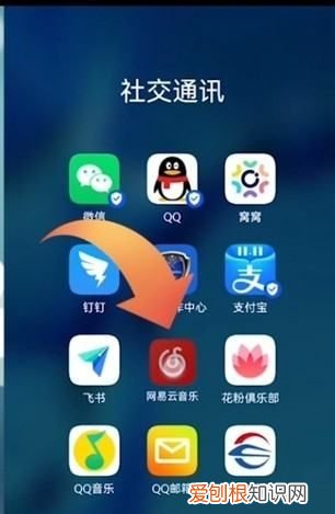 怎么改手机铃声，手机铃声怎么换