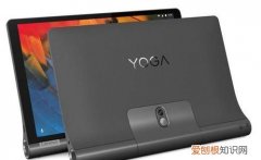 联想的新款YogaTab是一款适合全家的平价平板电脑