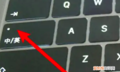 苹果大写字母怎么输入，苹果电脑怎么打出大写字母键盘