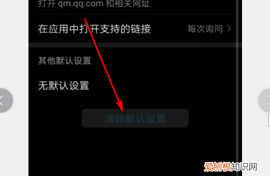 QQ文件打开方式如何修改，qq打开文件的方式,怎么更改