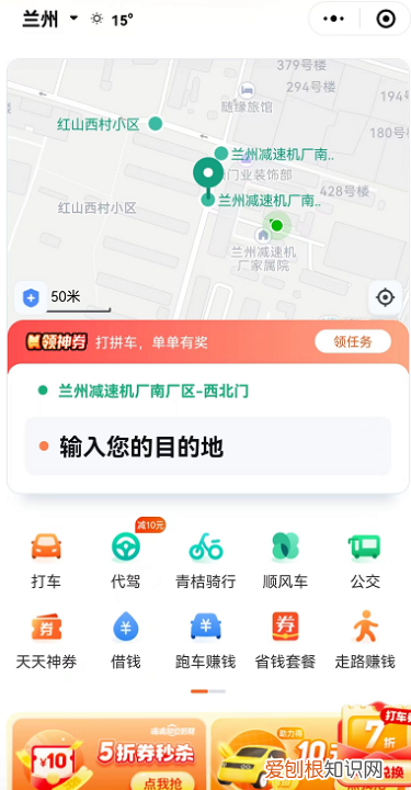 微信怎么关闭滴滴出行服务，微信滴滴出行怎么取消自动付款