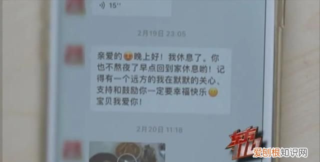 转了20多万还不肯停，老母亲追“星”愁坏儿子！家里有老人的注意了……