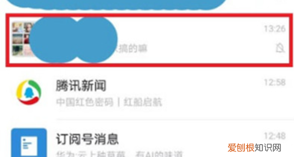 专属红包怎么发，微信8.0版本专属红包怎么发