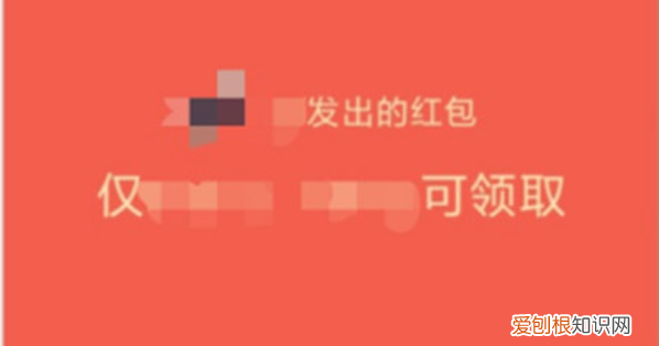 专属红包怎么发，微信8.0版本专属红包怎么发