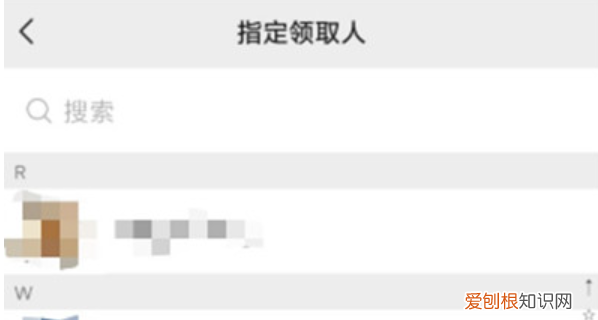 专属红包怎么发，微信8.0版本专属红包怎么发
