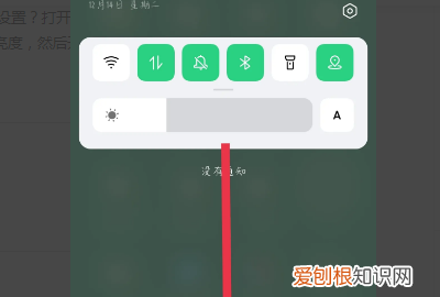 如何打开护眼模式，手机护眼模式怎么开启?