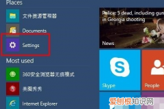 app英文怎么变中文