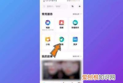 怎么用百度网盘，网盘视频怎么下载到手机