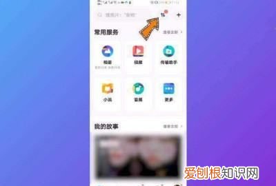 怎么用百度网盘，网盘视频怎么下载到手机