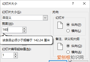 手把手教你15个超实用ppt技巧 有哪些好用的ppt使用技巧