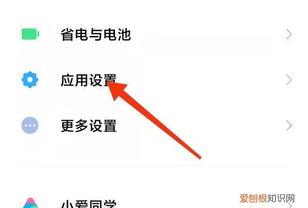 怎么关闭消息推送通知，知乎的消息推送怎么关闭