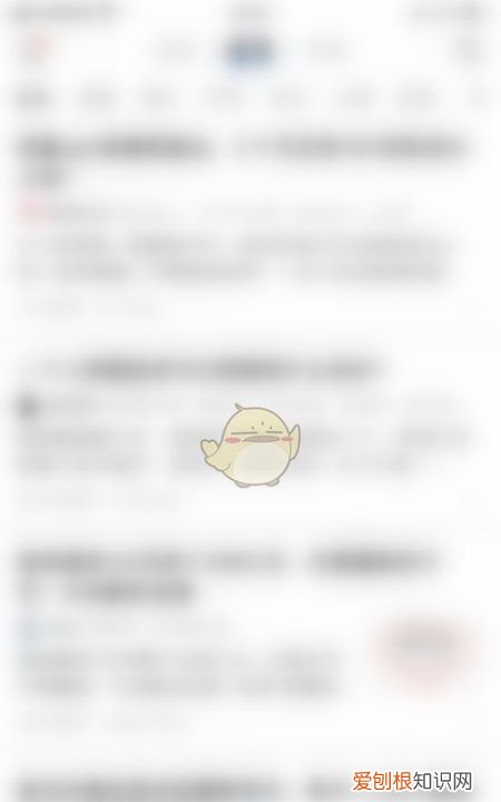 怎么关闭消息推送通知，知乎的消息推送怎么关闭