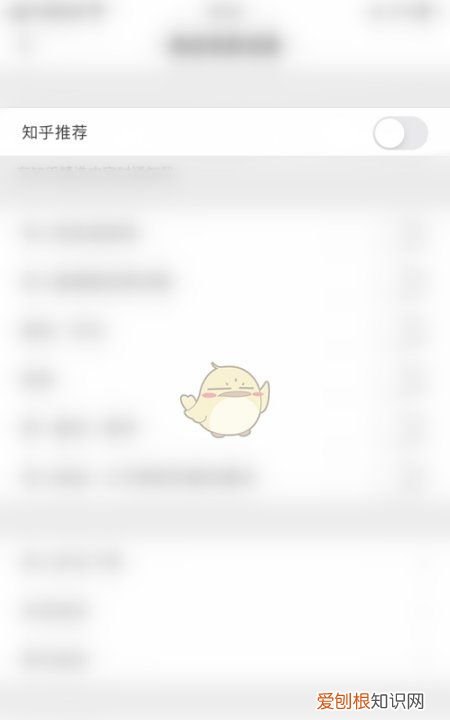 怎么关闭消息推送通知，知乎的消息推送怎么关闭
