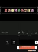 剪映怎么消除声音，剪映怎么去掉人声保留伴奏,重新配音