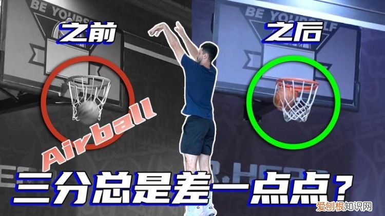 投篮怎么用臀部发力，三分投篮发力技巧视频