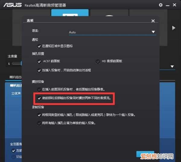 Win0如何设置游戏广播，win10广播设置期间选择桌面