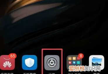 手机总是弹出热点资讯怎么办，怎么关闭华为下拉菜单实时热点