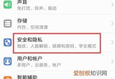 手机总是弹出热点资讯怎么办，怎么关闭华为下拉菜单实时热点