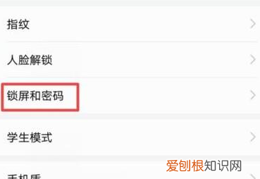 手机总是弹出热点资讯怎么办，怎么关闭华为下拉菜单实时热点