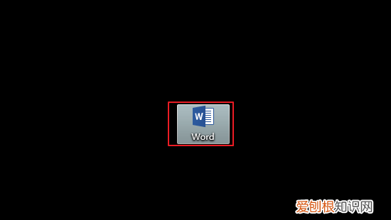 Word如何设置页面宽度，页面宽度和高度怎么设置