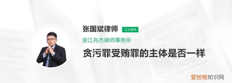 2023贪贿犯罪量刑标准，德州贪污罪刑事处罚标准是怎样的