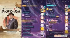 soul冲麦和蹲麦是什么意思