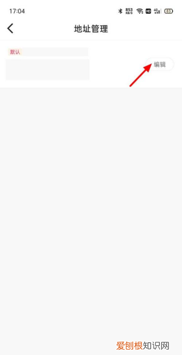 快手的地址怎么更改，快手怎么更改定位所在位置归属地