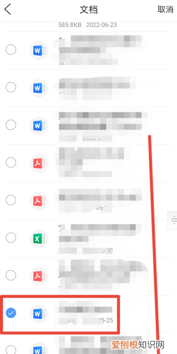 怎么在手机上发qq邮箱，怎么用手机qq邮箱发文件