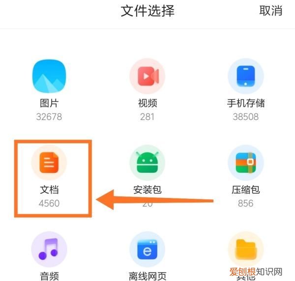 怎么在手机上发qq邮箱，怎么用手机qq邮箱发文件