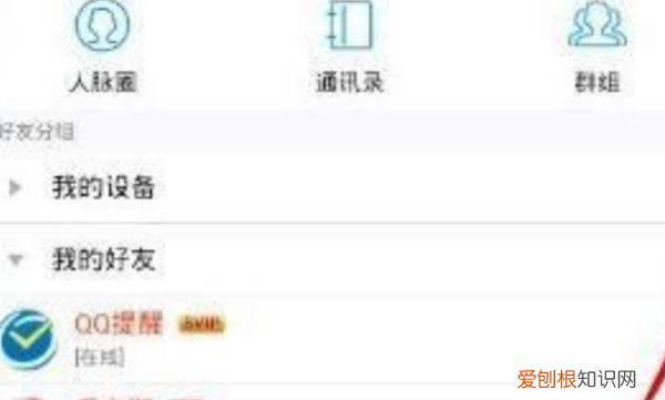 怎么在手机上发qq邮箱，怎么用手机qq邮箱发文件