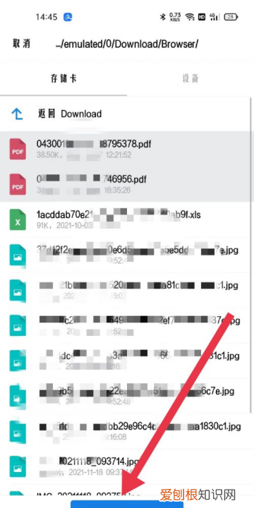 怎么在手机上发qq邮箱，怎么用手机qq邮箱发文件