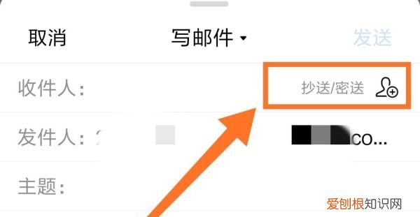 怎么在手机上发qq邮箱，怎么用手机qq邮箱发文件