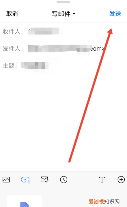 怎么在手机上发qq邮箱，怎么用手机qq邮箱发文件