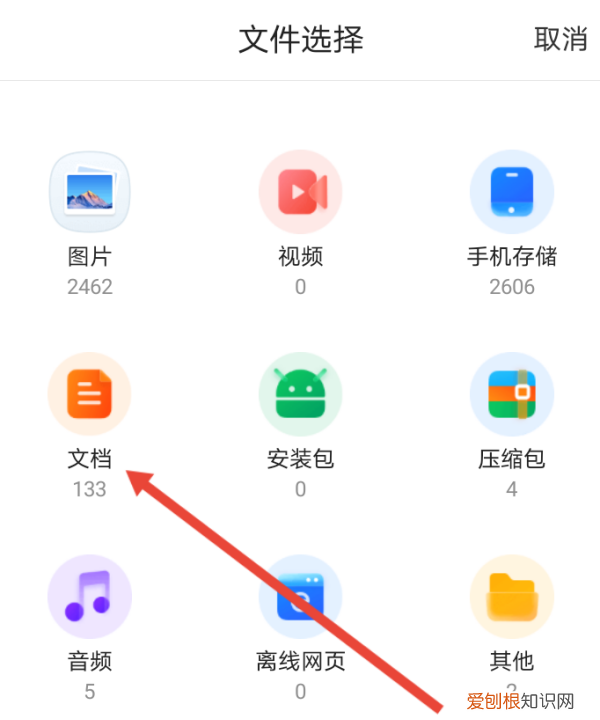 怎么在手机上发qq邮箱，怎么用手机qq邮箱发文件