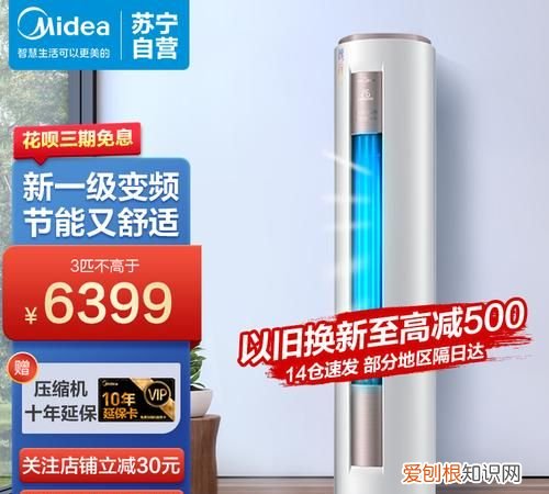 空调功率3匹是多少瓦，大3匹空调是多少千瓦