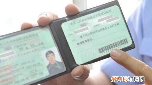 异地考试驾照怎么办理